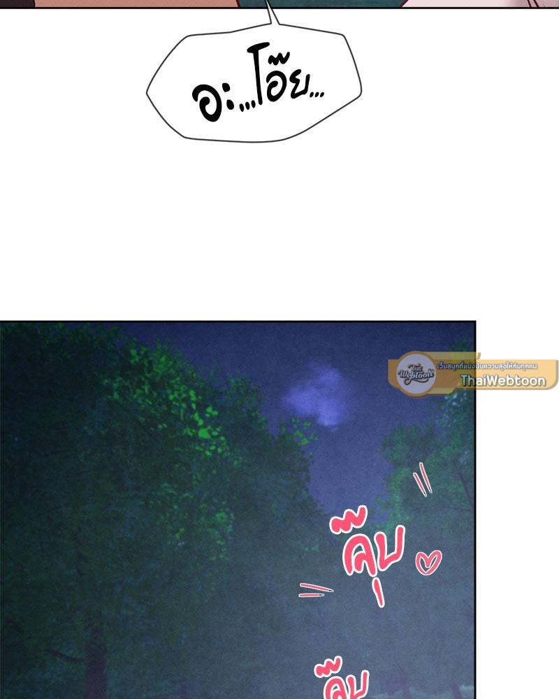 Gacha Girl Next Door – Gacha Girl Next Door – ตอนที่ 27 หน้า 54