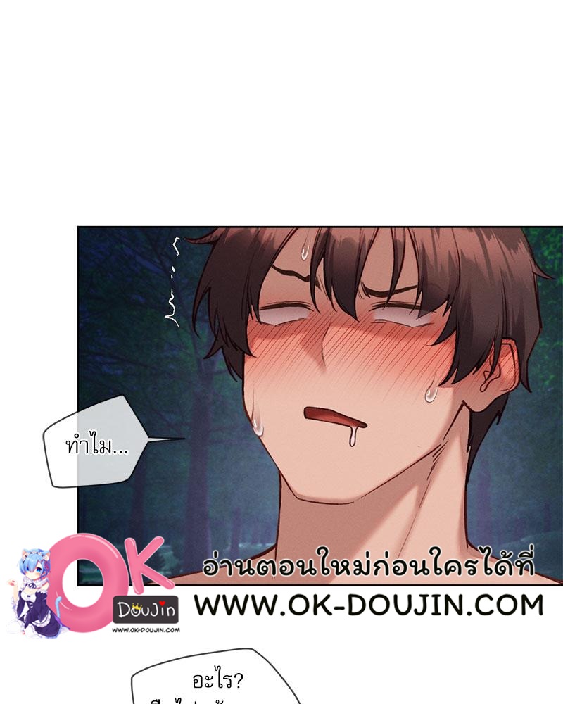Gacha Girl Next Door – Gacha Girl Next Door – ตอนที่ 27 หน้า 57