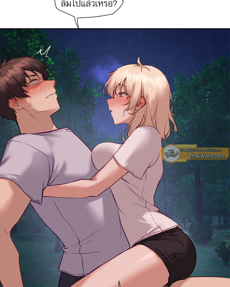 Gacha Girl Next Door – Gacha Girl Next Door – ตอนที่ 27 หน้า 58