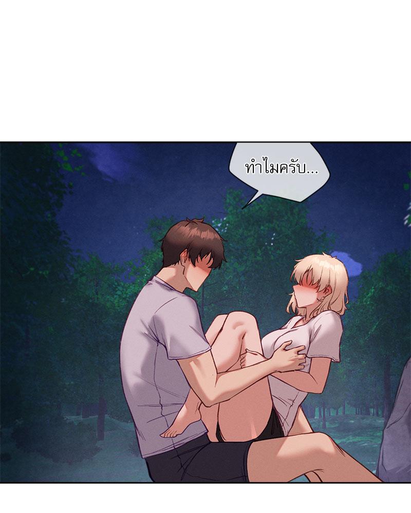 Gacha Girl Next Door – Gacha Girl Next Door – ตอนที่ 27 หน้า 66