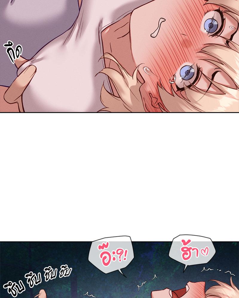Gacha Girl Next Door – Gacha Girl Next Door – ตอนที่ 27 หน้า 74