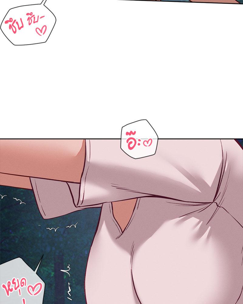 Gacha Girl Next Door – Gacha Girl Next Door – ตอนที่ 27 หน้า 77