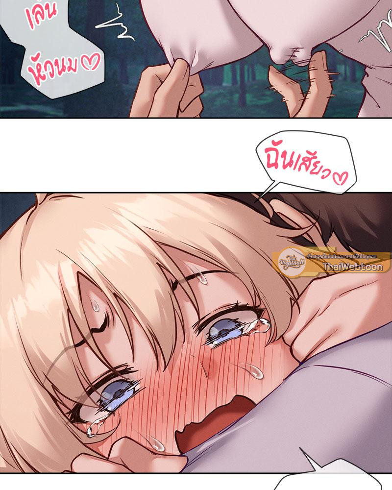 Gacha Girl Next Door – Gacha Girl Next Door – ตอนที่ 27 หน้า 78
