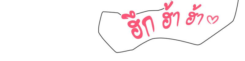 Gacha Girl Next Door – Gacha Girl Next Door – ตอนที่ 27 หน้า 79