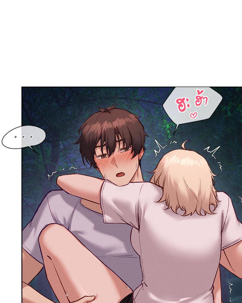 Gacha Girl Next Door – Gacha Girl Next Door – ตอนที่ 27 หน้า 80