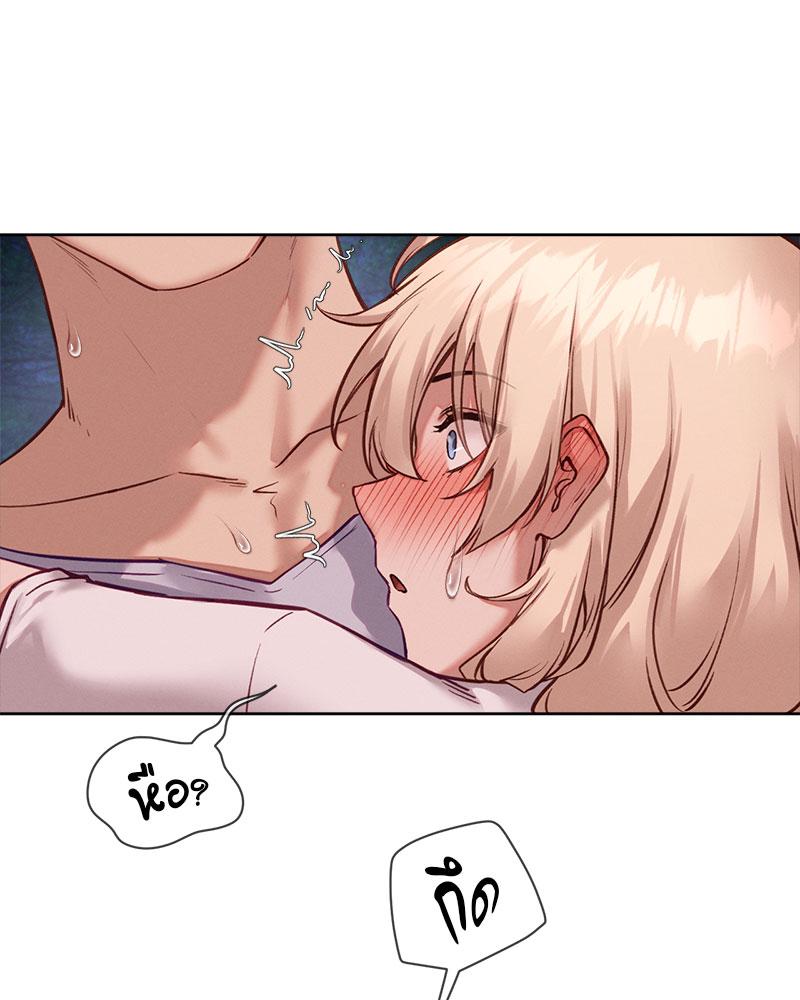 Gacha Girl Next Door – Gacha Girl Next Door – ตอนที่ 27 หน้า 83