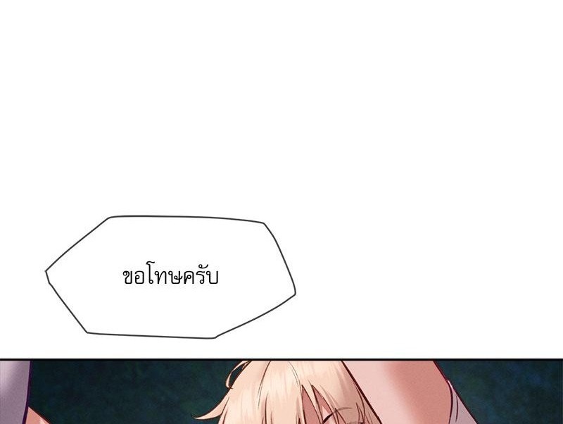 Gacha Girl Next Door – Gacha Girl Next Door – ตอนที่ 28 หน้า 1