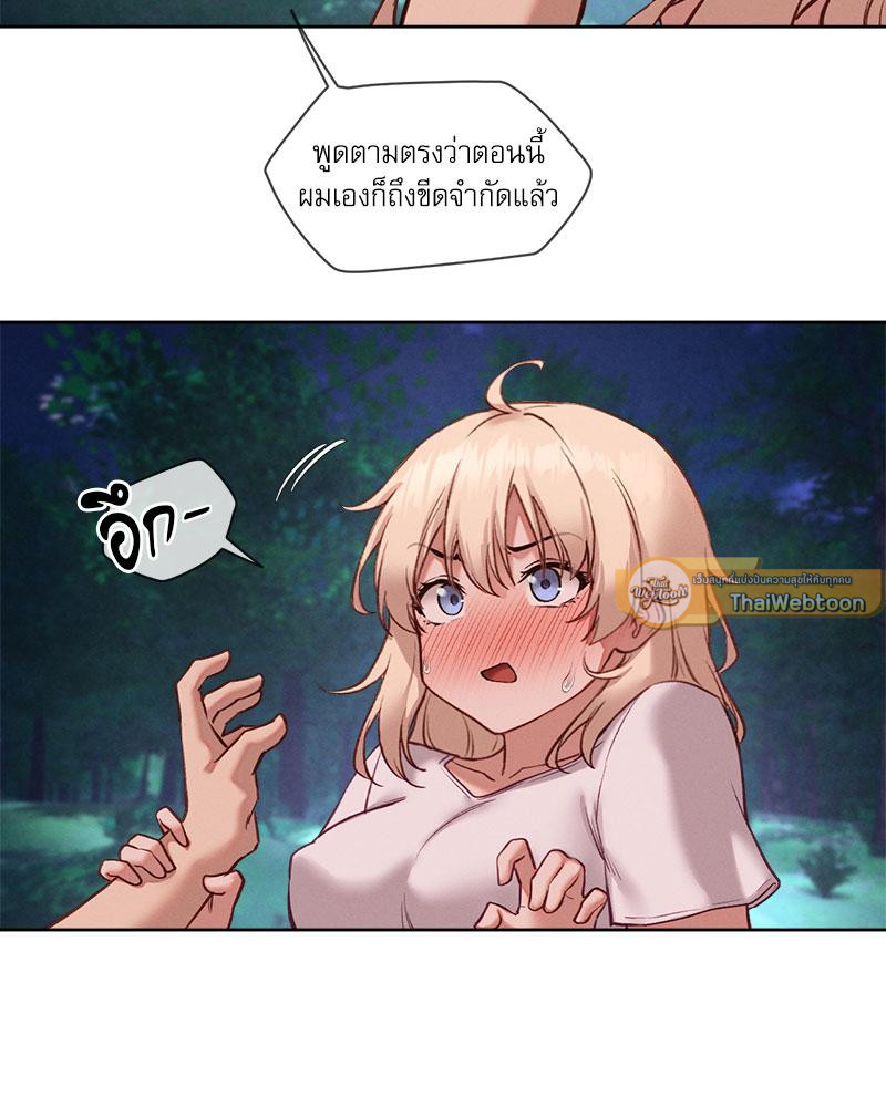 Gacha Girl Next Door – Gacha Girl Next Door – ตอนที่ 28 หน้า 5