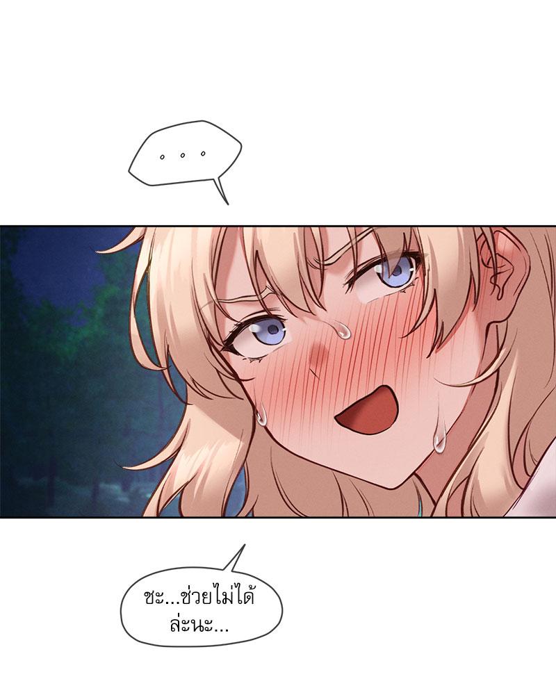 Gacha Girl Next Door – Gacha Girl Next Door – ตอนที่ 28 หน้า 6