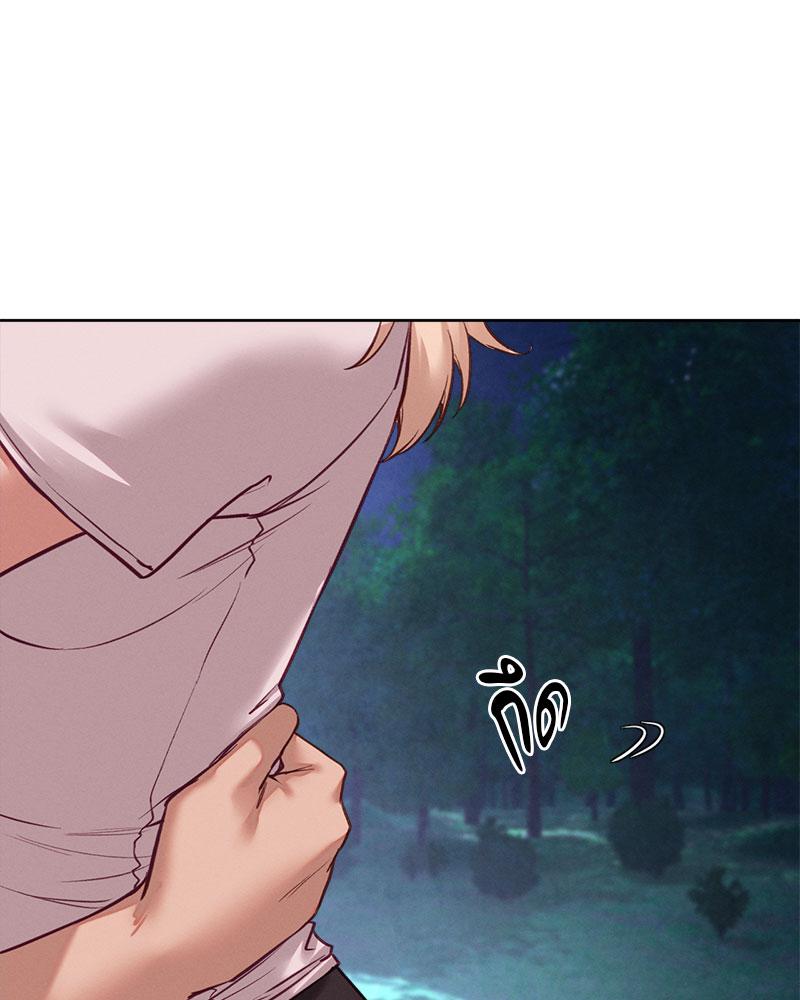 Gacha Girl Next Door – Gacha Girl Next Door – ตอนที่ 28 หน้า 8