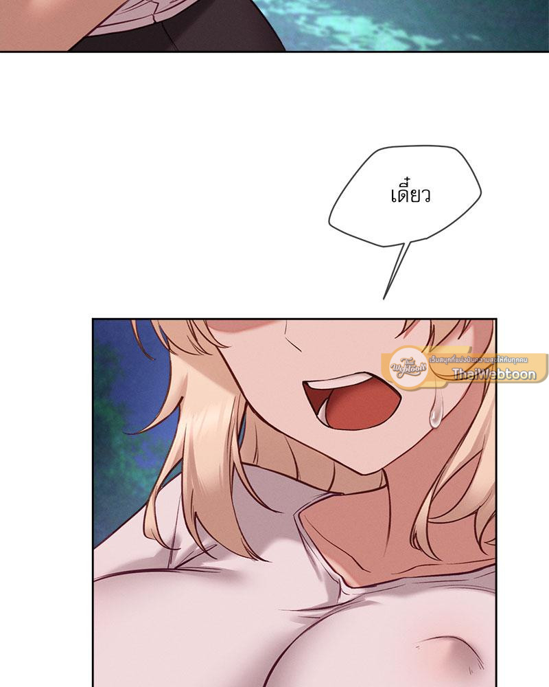Gacha Girl Next Door – Gacha Girl Next Door – ตอนที่ 28 หน้า 9