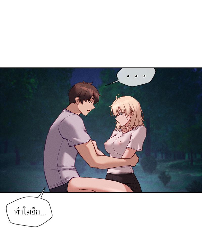 Gacha Girl Next Door – Gacha Girl Next Door – ตอนที่ 28 หน้า 11