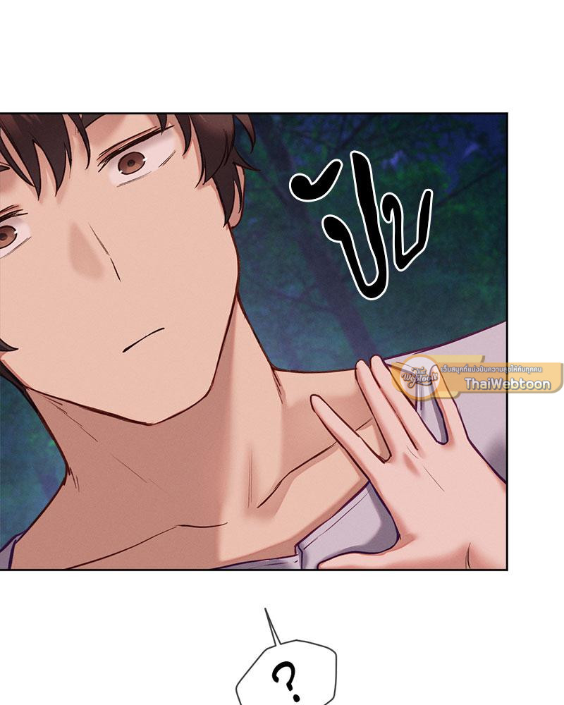 Gacha Girl Next Door – Gacha Girl Next Door – ตอนที่ 28 หน้า 12