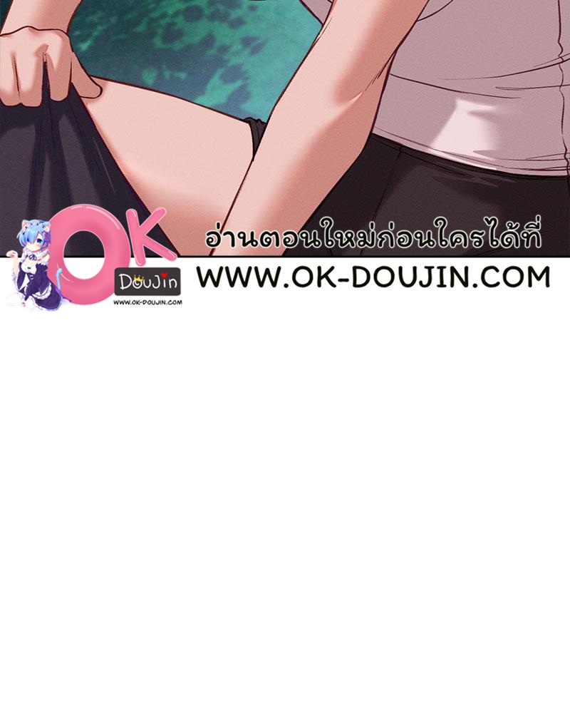 Gacha Girl Next Door – Gacha Girl Next Door – ตอนที่ 28 หน้า 15