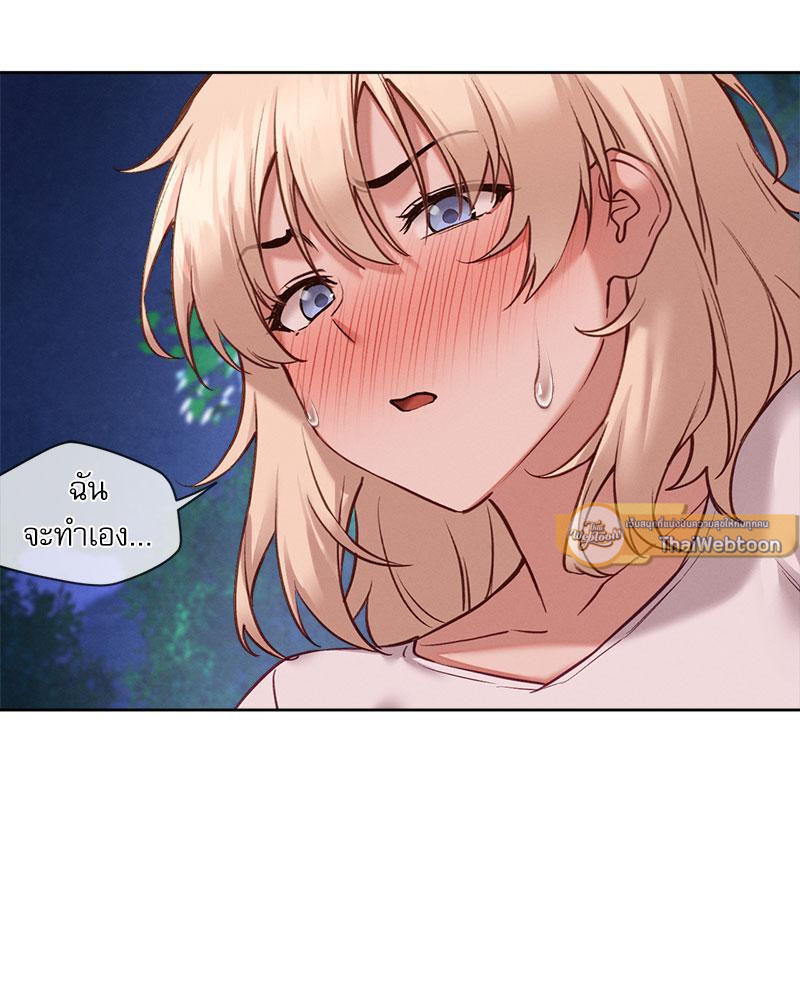 Gacha Girl Next Door – Gacha Girl Next Door – ตอนที่ 28 หน้า 16