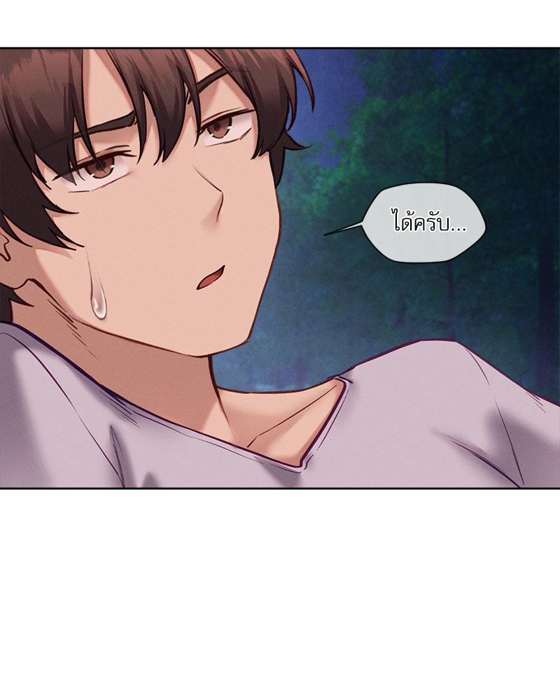 Gacha Girl Next Door – Gacha Girl Next Door – ตอนที่ 28 หน้า 18