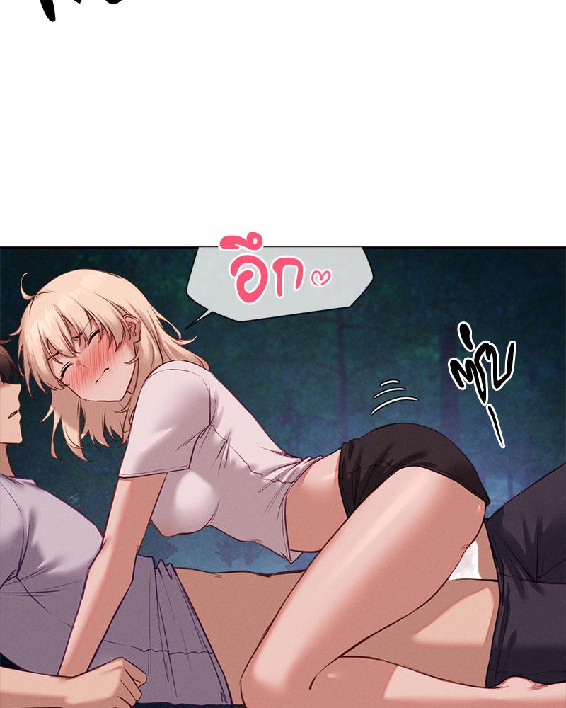 Gacha Girl Next Door – Gacha Girl Next Door – ตอนที่ 28 หน้า 21