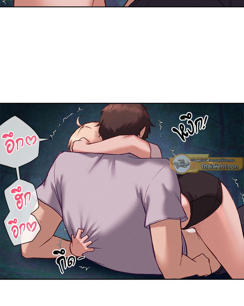 Gacha Girl Next Door – Gacha Girl Next Door – ตอนที่ 28 หน้า 26