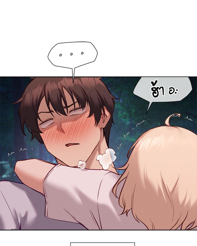 Gacha Girl Next Door – Gacha Girl Next Door – ตอนที่ 28 หน้า 27