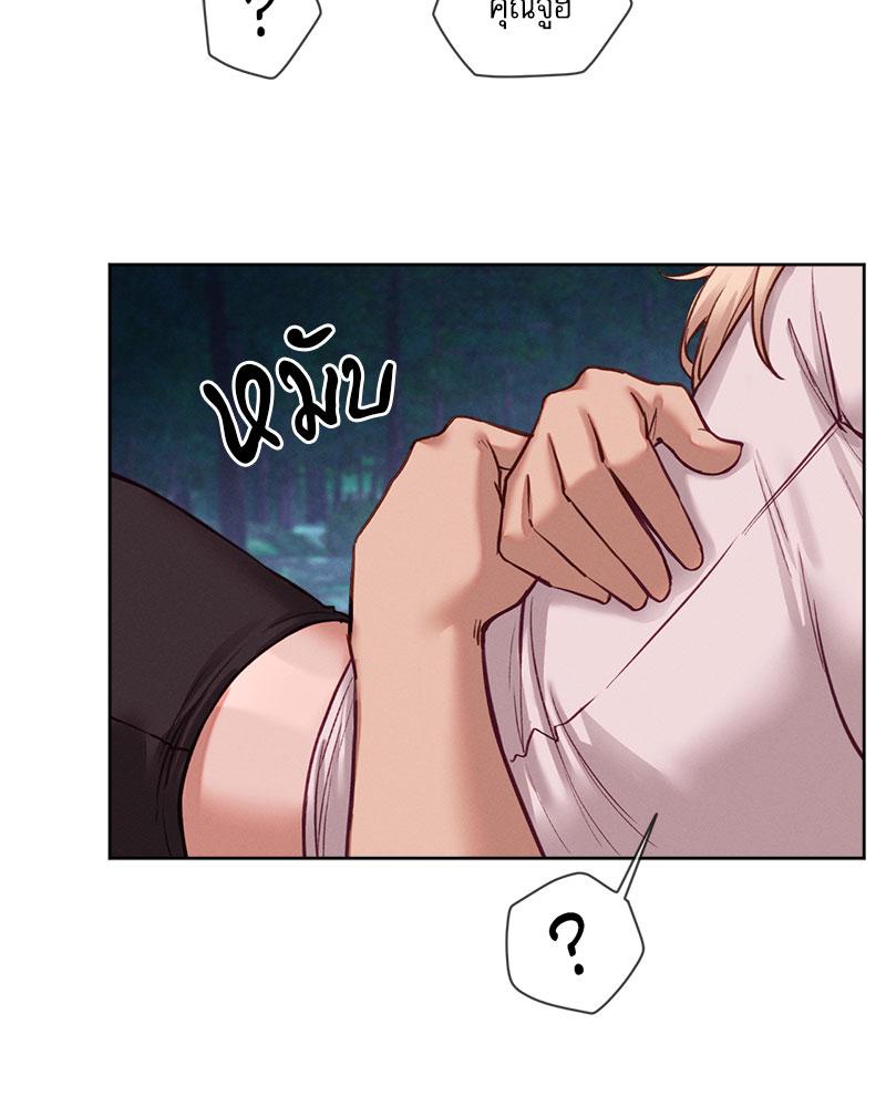 Gacha Girl Next Door – Gacha Girl Next Door – ตอนที่ 28 หน้า 29