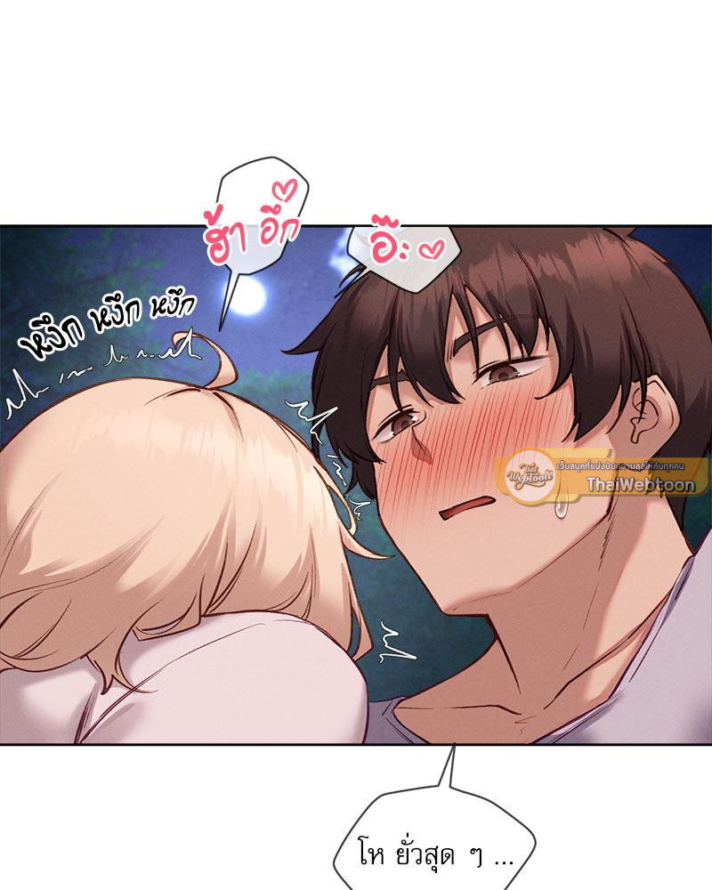 Gacha Girl Next Door – Gacha Girl Next Door – ตอนที่ 28 หน้า 37