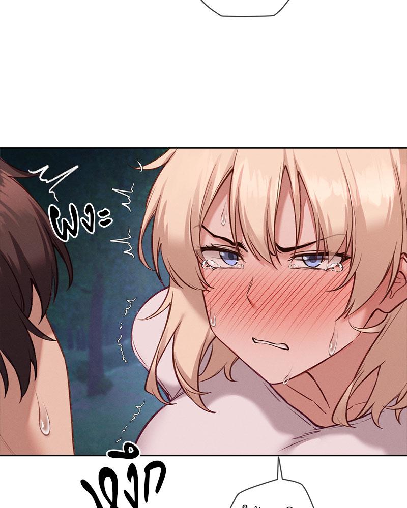 Gacha Girl Next Door – Gacha Girl Next Door – ตอนที่ 28 หน้า 38