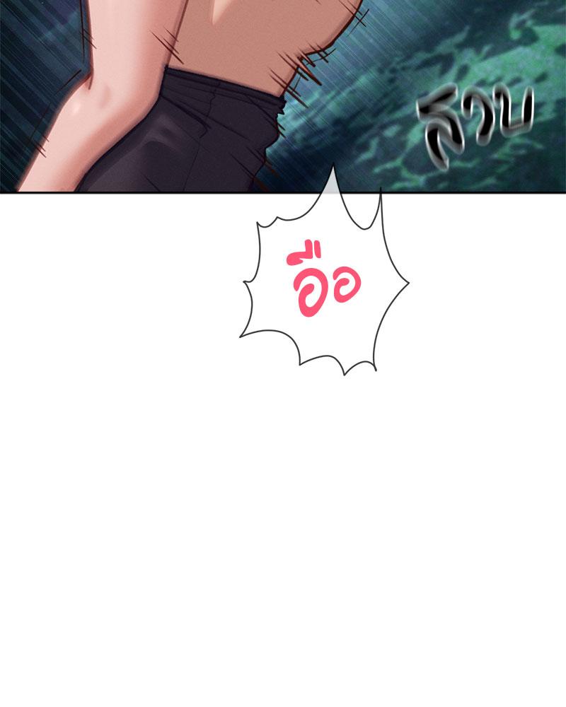 Gacha Girl Next Door – Gacha Girl Next Door – ตอนที่ 28 หน้า 46