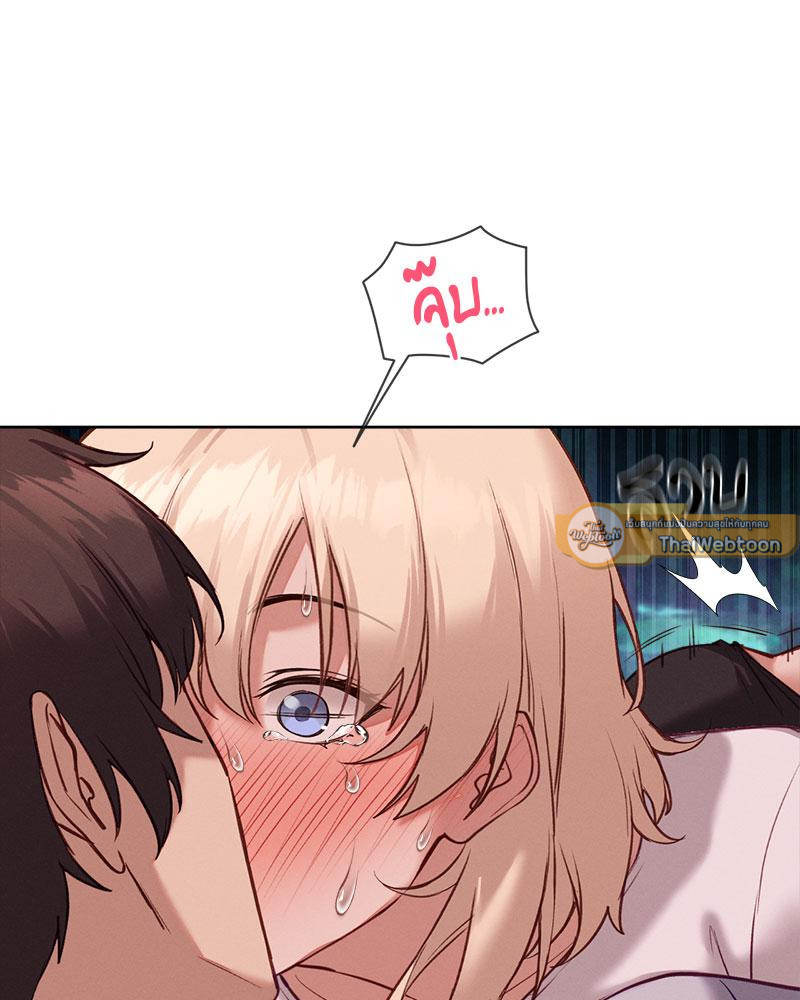 Gacha Girl Next Door – Gacha Girl Next Door – ตอนที่ 28 หน้า 47