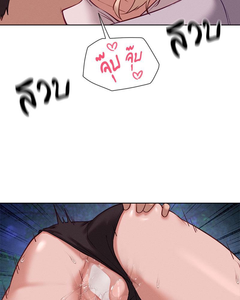 Gacha Girl Next Door – Gacha Girl Next Door – ตอนที่ 28 หน้า 48