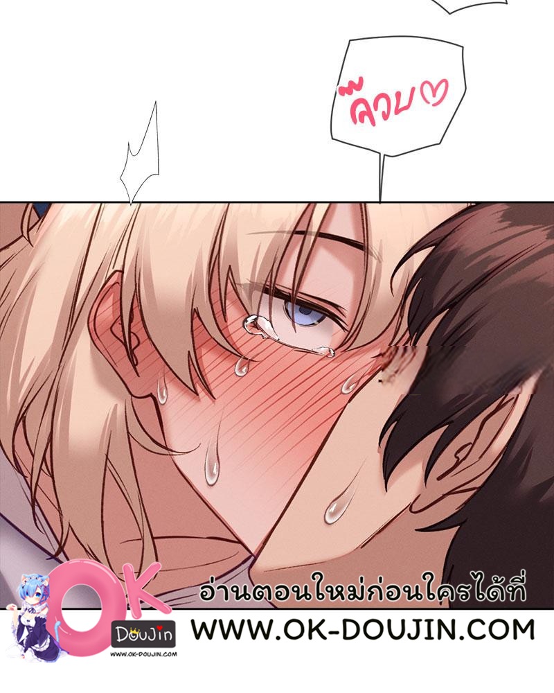 Gacha Girl Next Door – Gacha Girl Next Door – ตอนที่ 28 หน้า 51