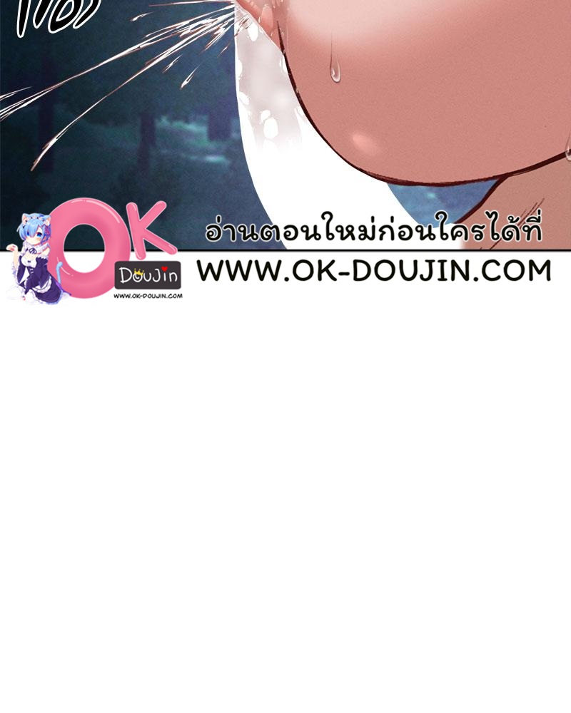 Gacha Girl Next Door – Gacha Girl Next Door – ตอนที่ 28 หน้า 64