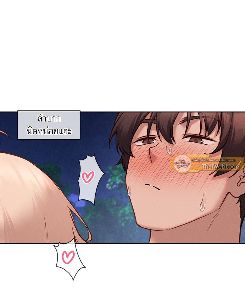 Gacha Girl Next Door – Gacha Girl Next Door – ตอนที่ 28 หน้า 65