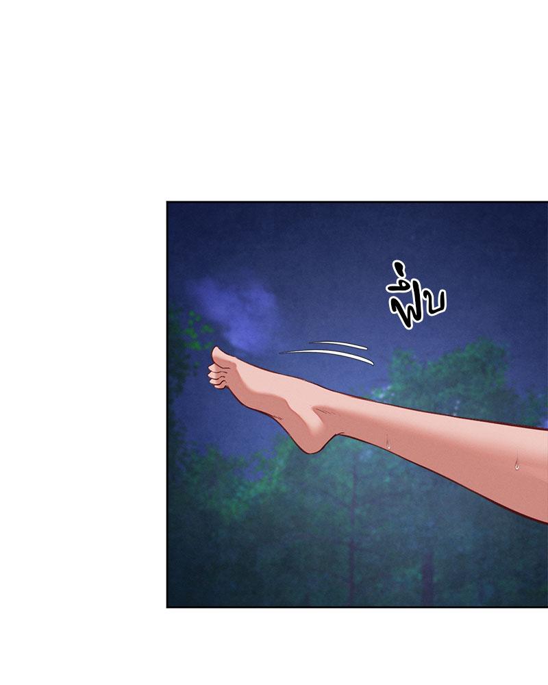 Gacha Girl Next Door – Gacha Girl Next Door – ตอนที่ 28 หน้า 76