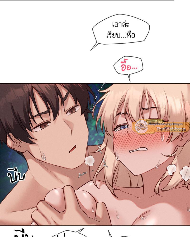 Gacha Girl Next Door – Gacha Girl Next Door – ตอนที่ 28 หน้า 78