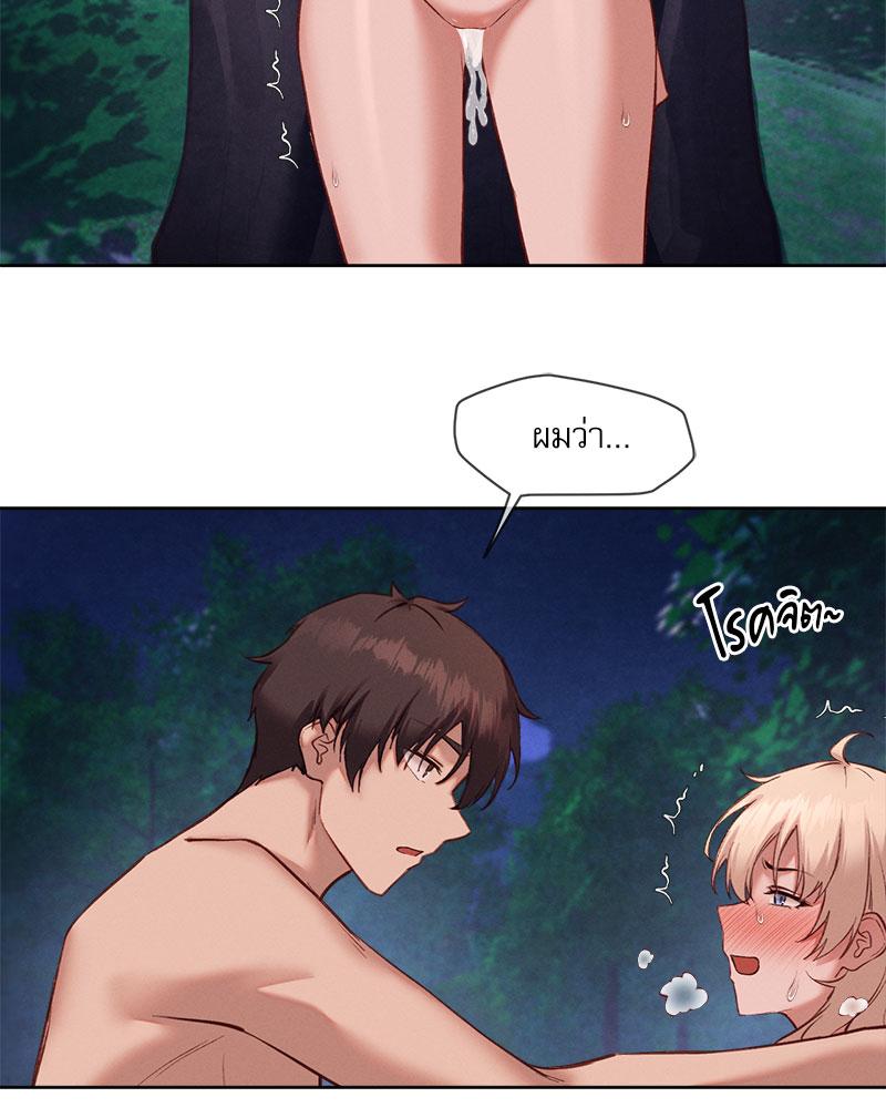 Gacha Girl Next Door – Gacha Girl Next Door – ตอนที่ 28 หน้า 81