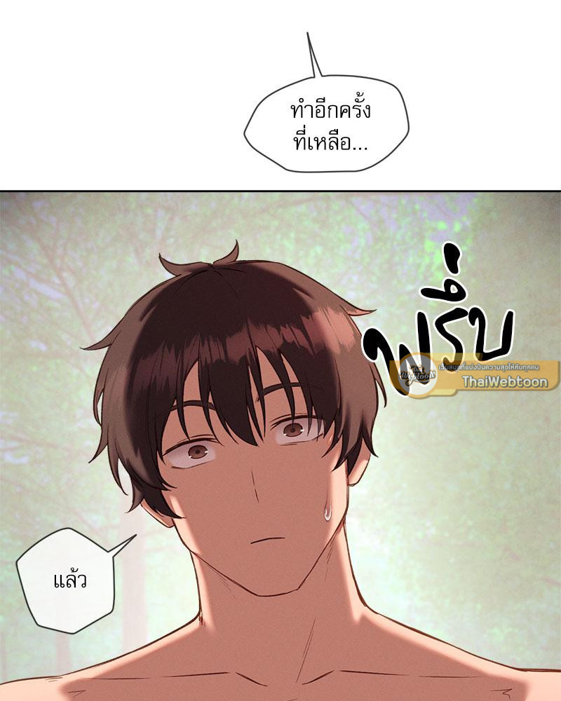 Gacha Girl Next Door – Gacha Girl Next Door – ตอนที่ 28 หน้า 82