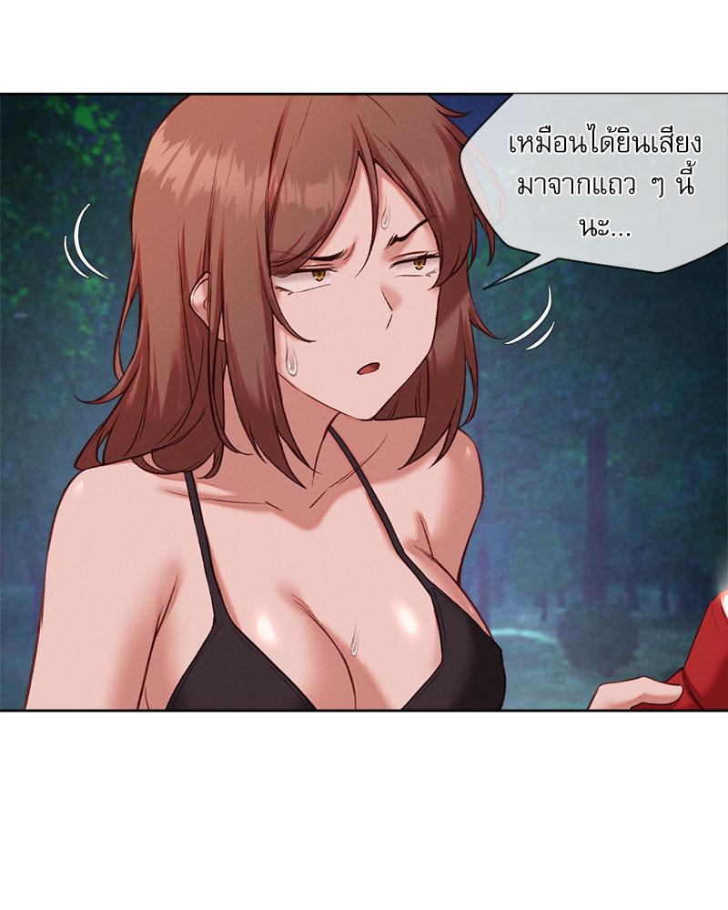 Gacha Girl Next Door – Gacha Girl Next Door – ตอนที่ 28 หน้า 85