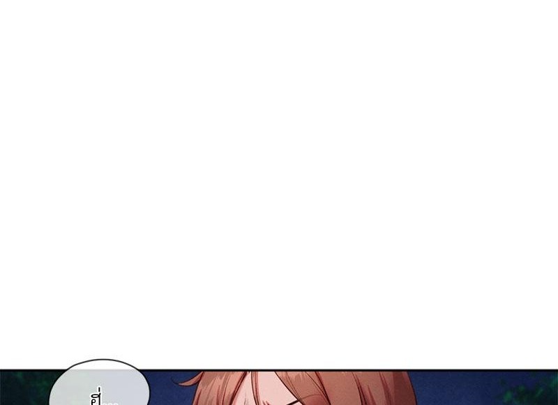 Gacha Girl Next Door – Gacha Girl Next Door – ตอนที่ 29 หน้า 1
