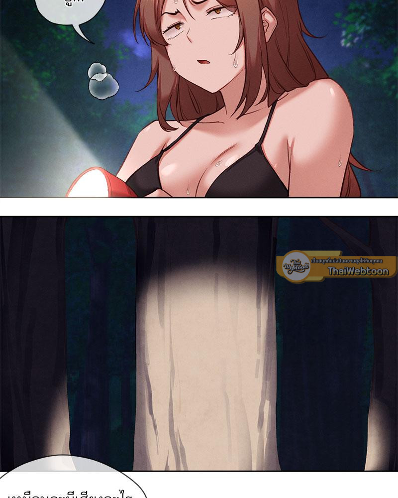Gacha Girl Next Door – Gacha Girl Next Door – ตอนที่ 29 หน้า 2