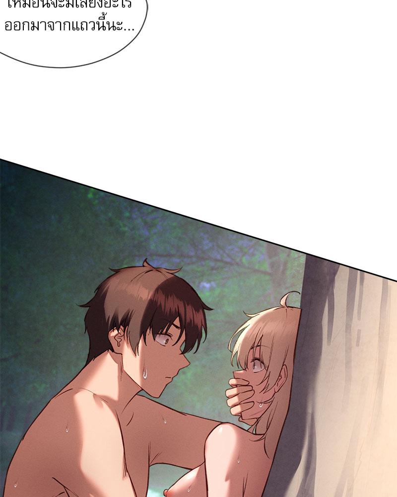 Gacha Girl Next Door – Gacha Girl Next Door – ตอนที่ 29 หน้า 3