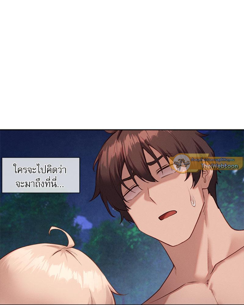 Gacha Girl Next Door – Gacha Girl Next Door – ตอนที่ 29 หน้า 5