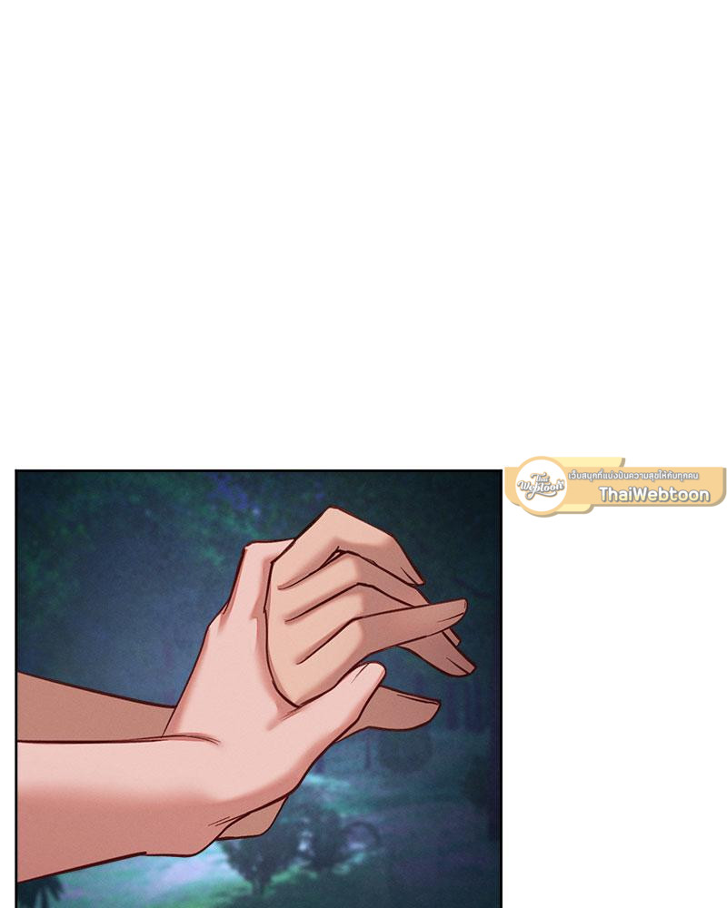 Gacha Girl Next Door – Gacha Girl Next Door – ตอนที่ 29 หน้า 15