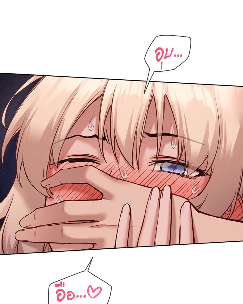 Gacha Girl Next Door – Gacha Girl Next Door – ตอนที่ 29 หน้า 20