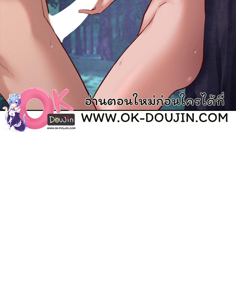 Gacha Girl Next Door – Gacha Girl Next Door – ตอนที่ 29 หน้า 24