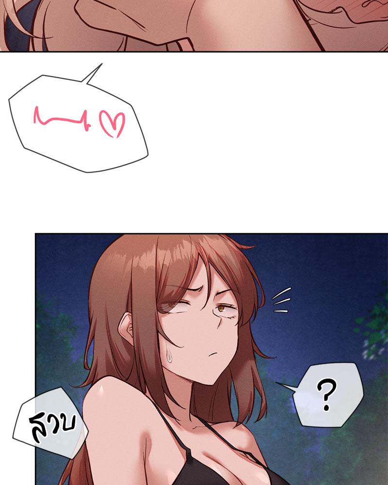 Gacha Girl Next Door – Gacha Girl Next Door – ตอนที่ 29 หน้า 27