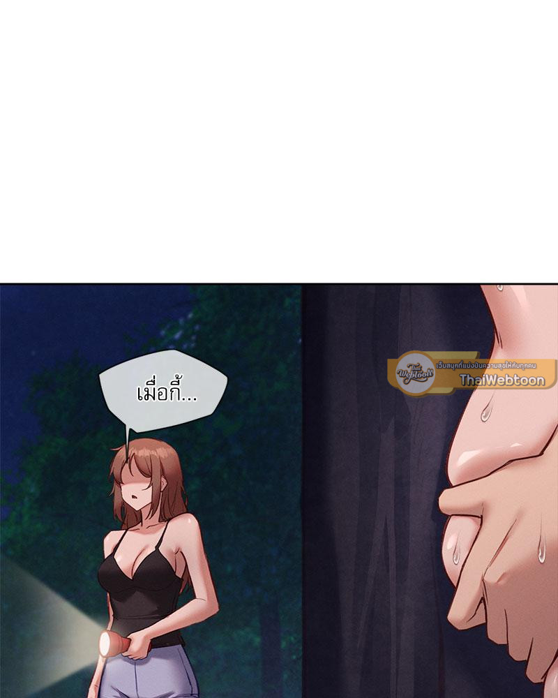 Gacha Girl Next Door – Gacha Girl Next Door – ตอนที่ 29 หน้า 29