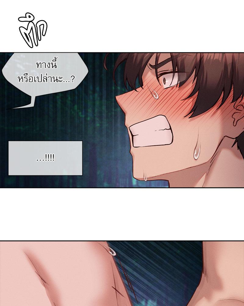 Gacha Girl Next Door – Gacha Girl Next Door – ตอนที่ 29 หน้า 35