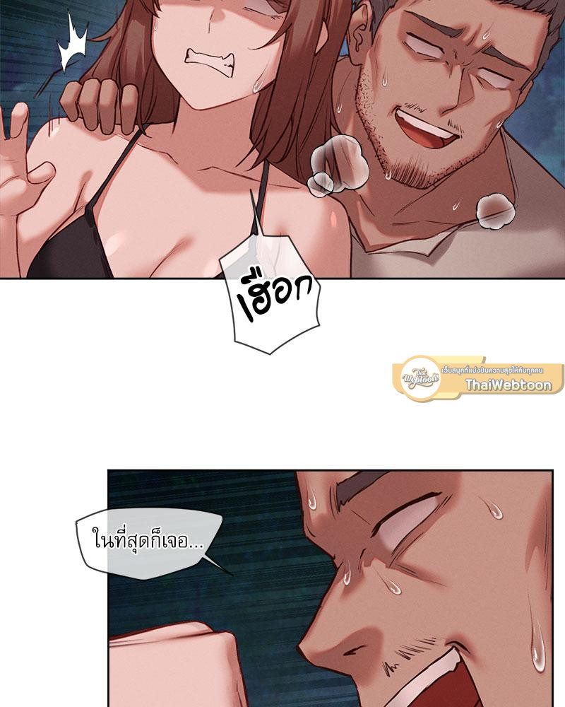 Gacha Girl Next Door – Gacha Girl Next Door – ตอนที่ 29 หน้า 41