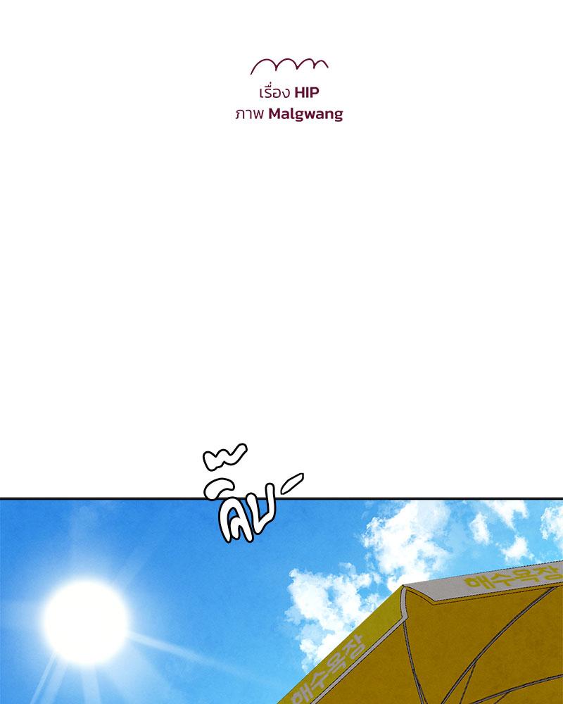 Gacha Girl Next Door – Gacha Girl Next Door – ตอนที่ 29 หน้า 54