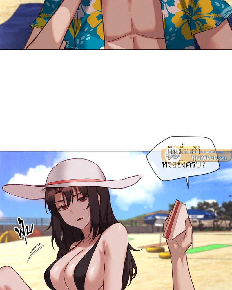 Gacha Girl Next Door – Gacha Girl Next Door – ตอนที่ 29 หน้า 58